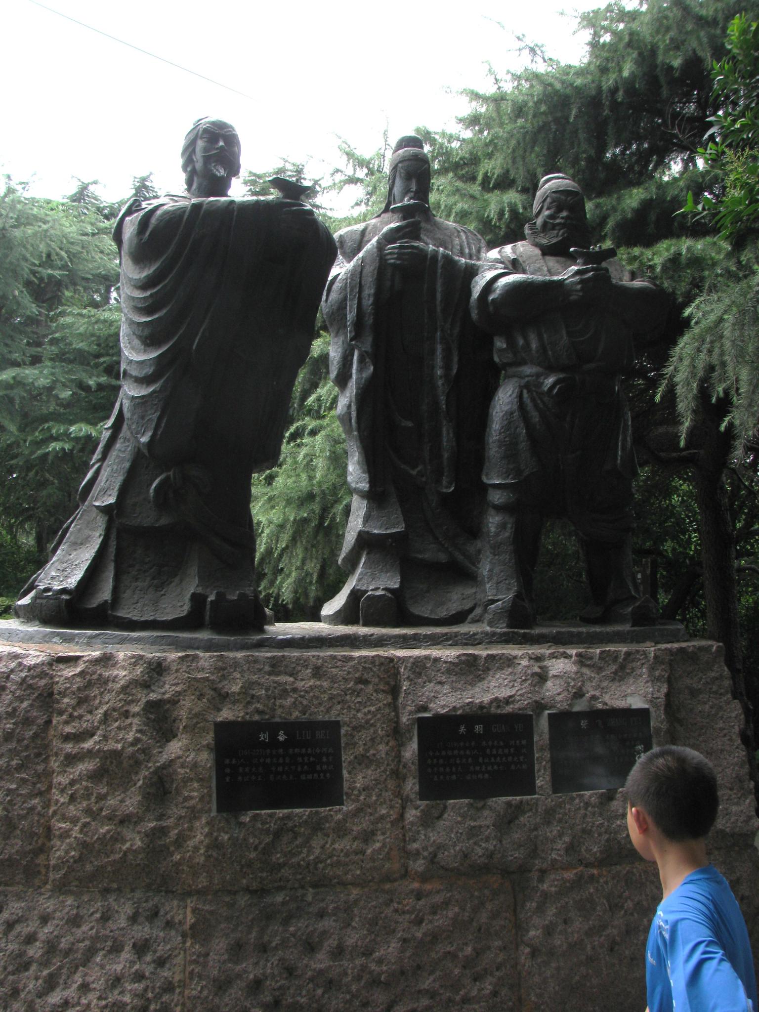 Liu_Bei%2C_Guan_Yu_and_Zhang_Fei.jpg